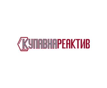 Купавнареактив